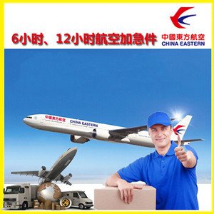 绵阳南郊航空货运公司谈空运的四大作用是什么